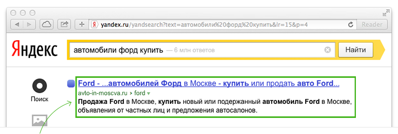 как правильно влиять на мета